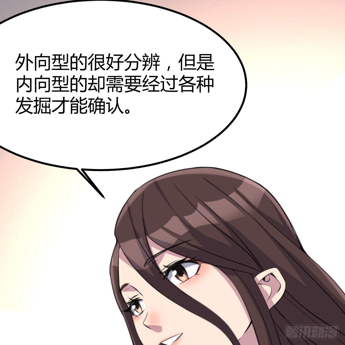 我与偶像近距离38