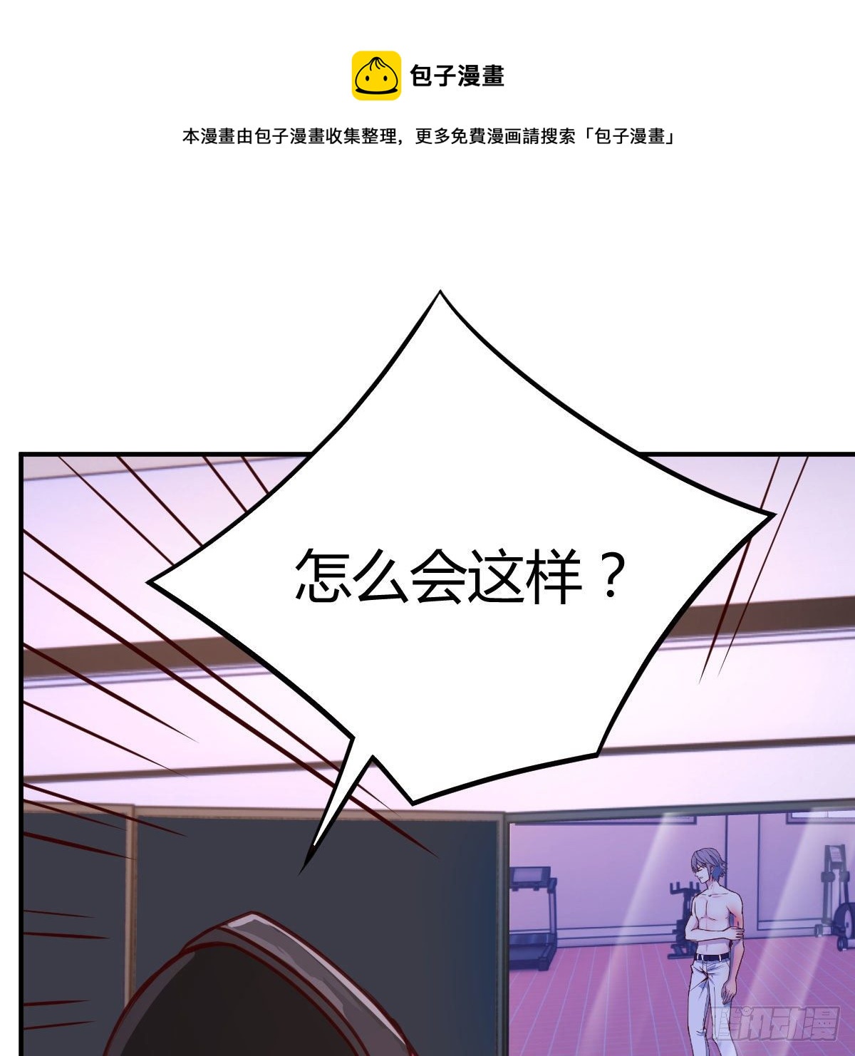 能力的评估标准56