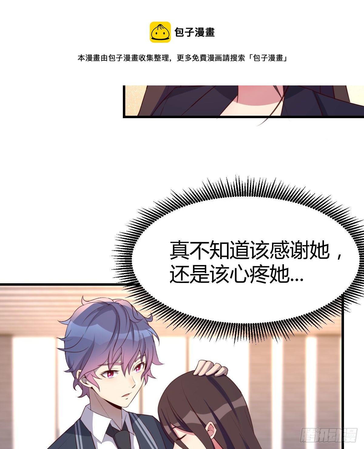 分班培训16