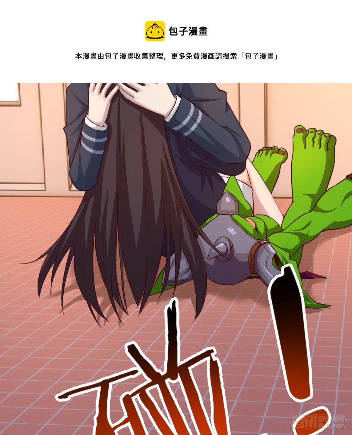 哥布林进化种28