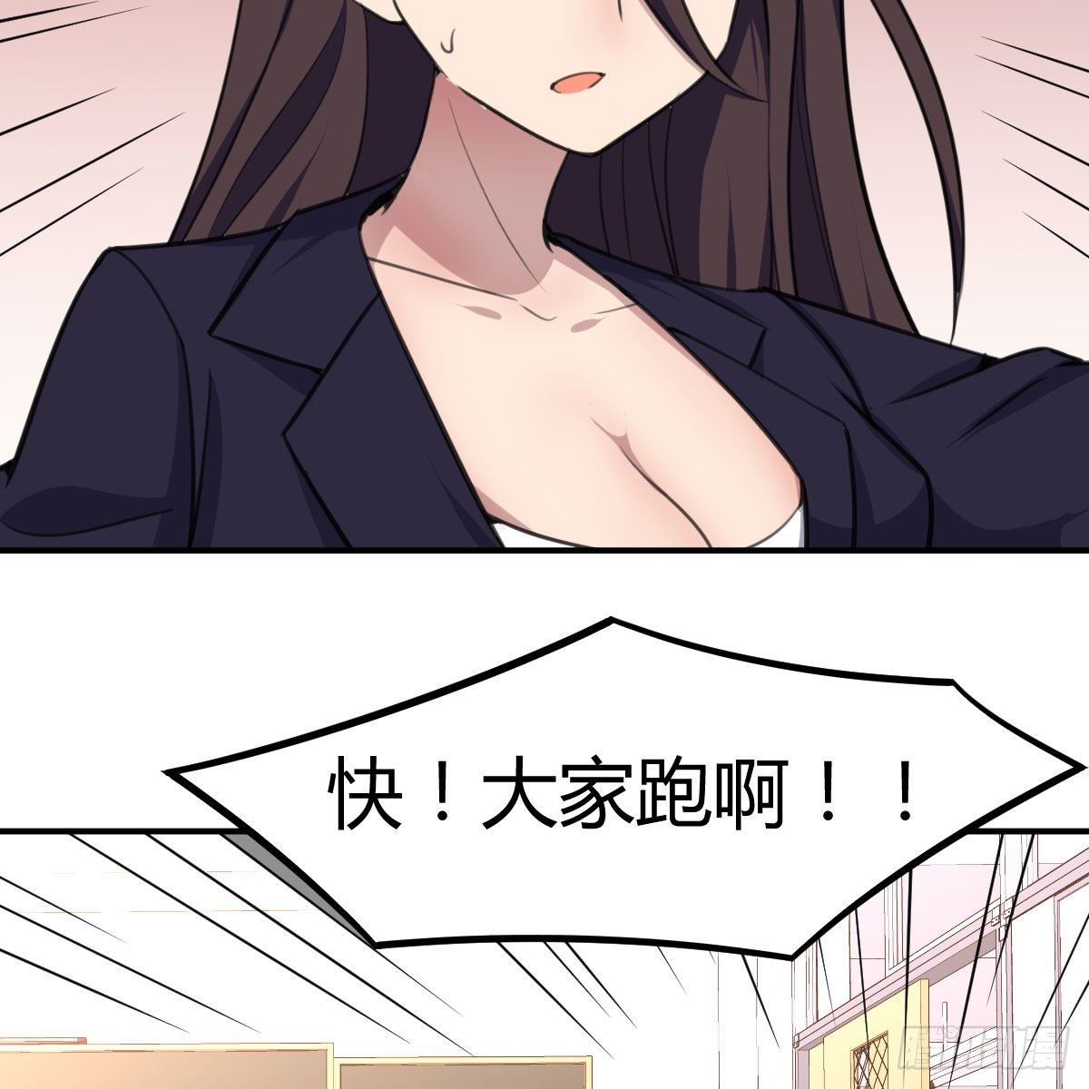 虽然嫌烦但是我不傻16