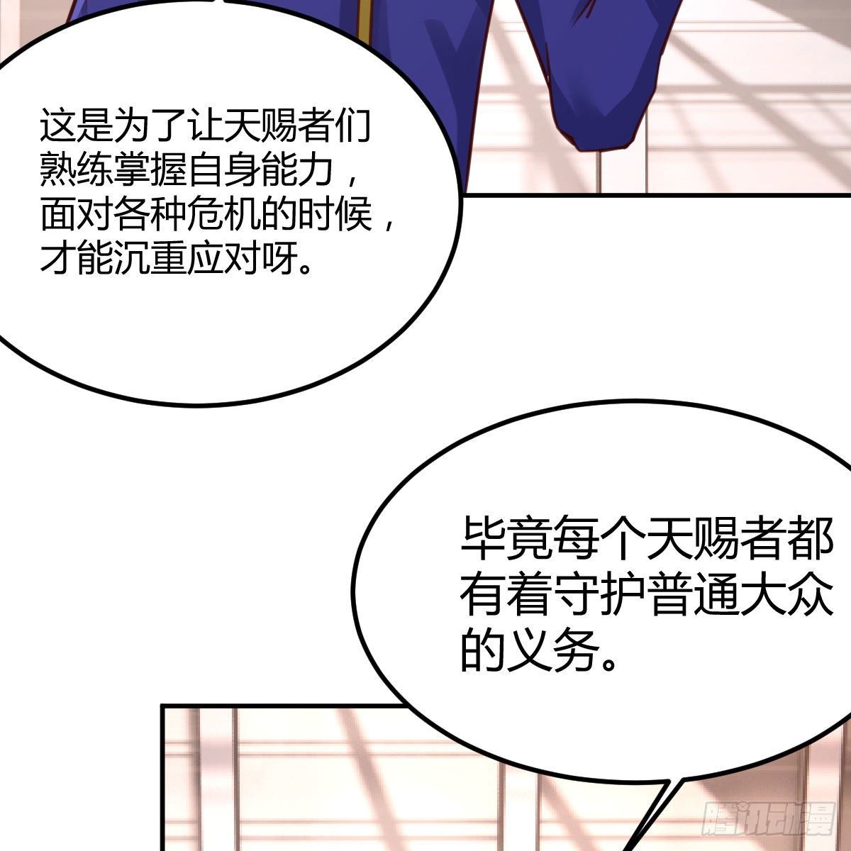 连更第二天41