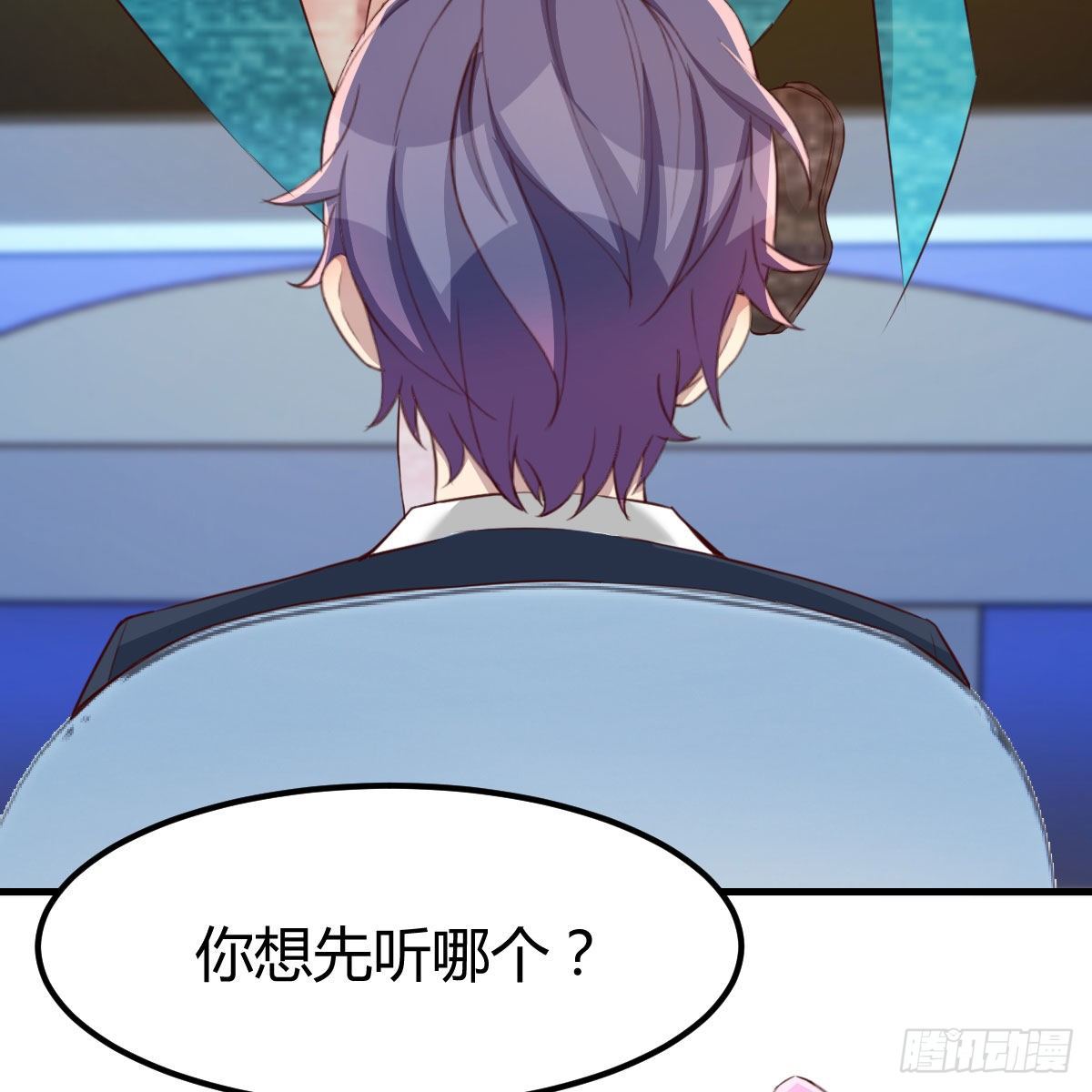 老师变同学71