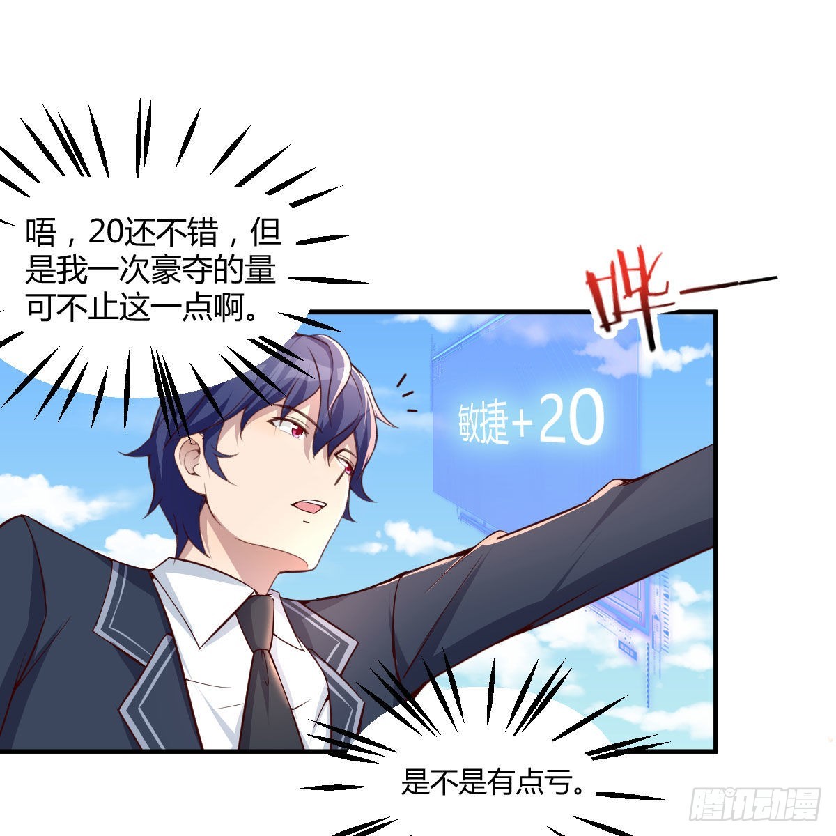 连更第六天！25