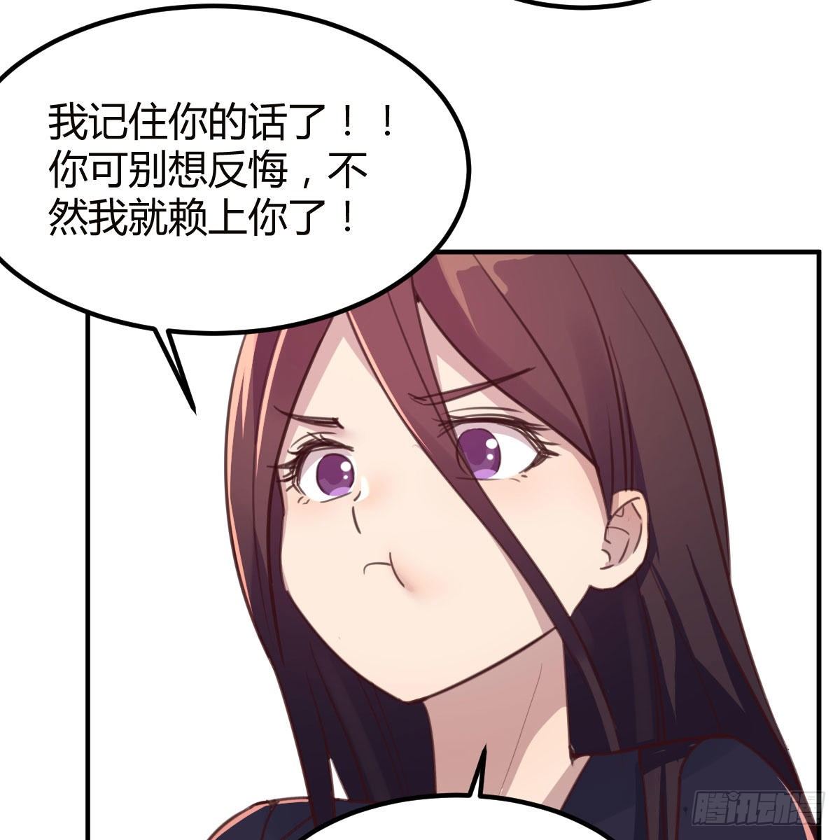 天妒和失算4
