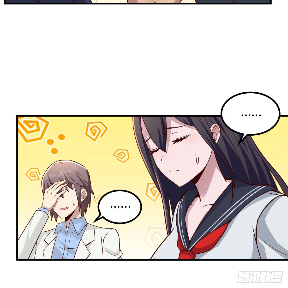 狼人杀16