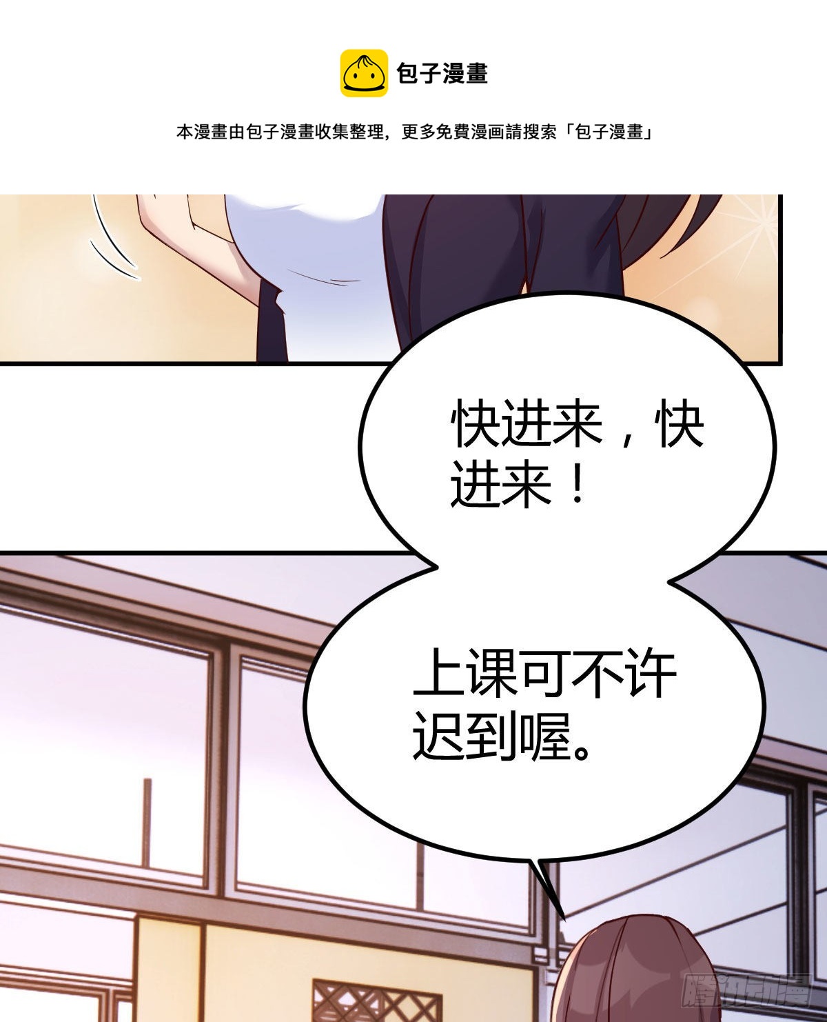 开始上课40