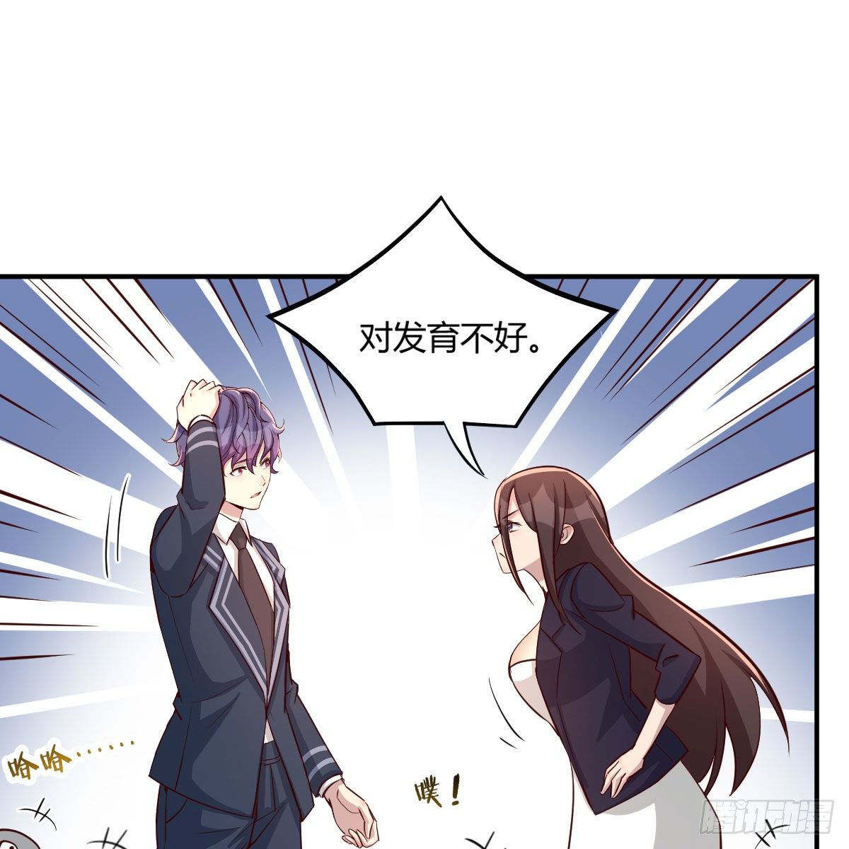 抢房大战41