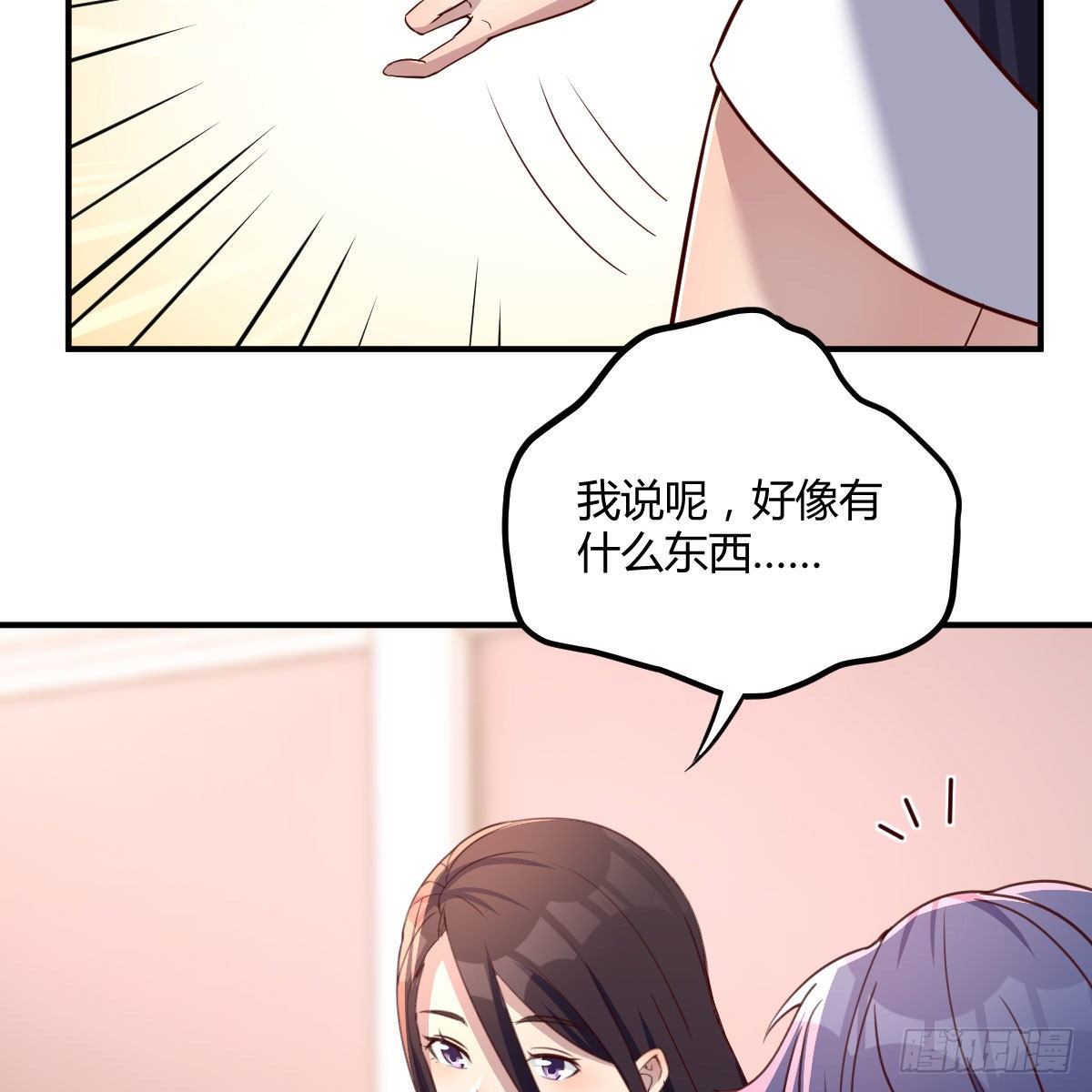 运气不错47