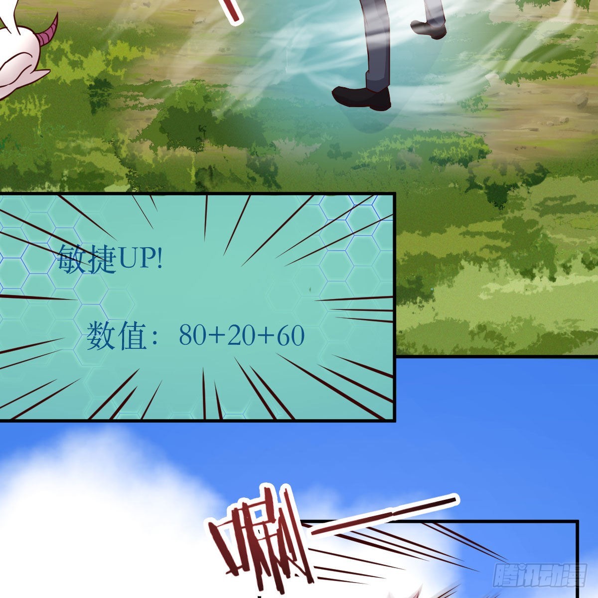 连更第八天！5