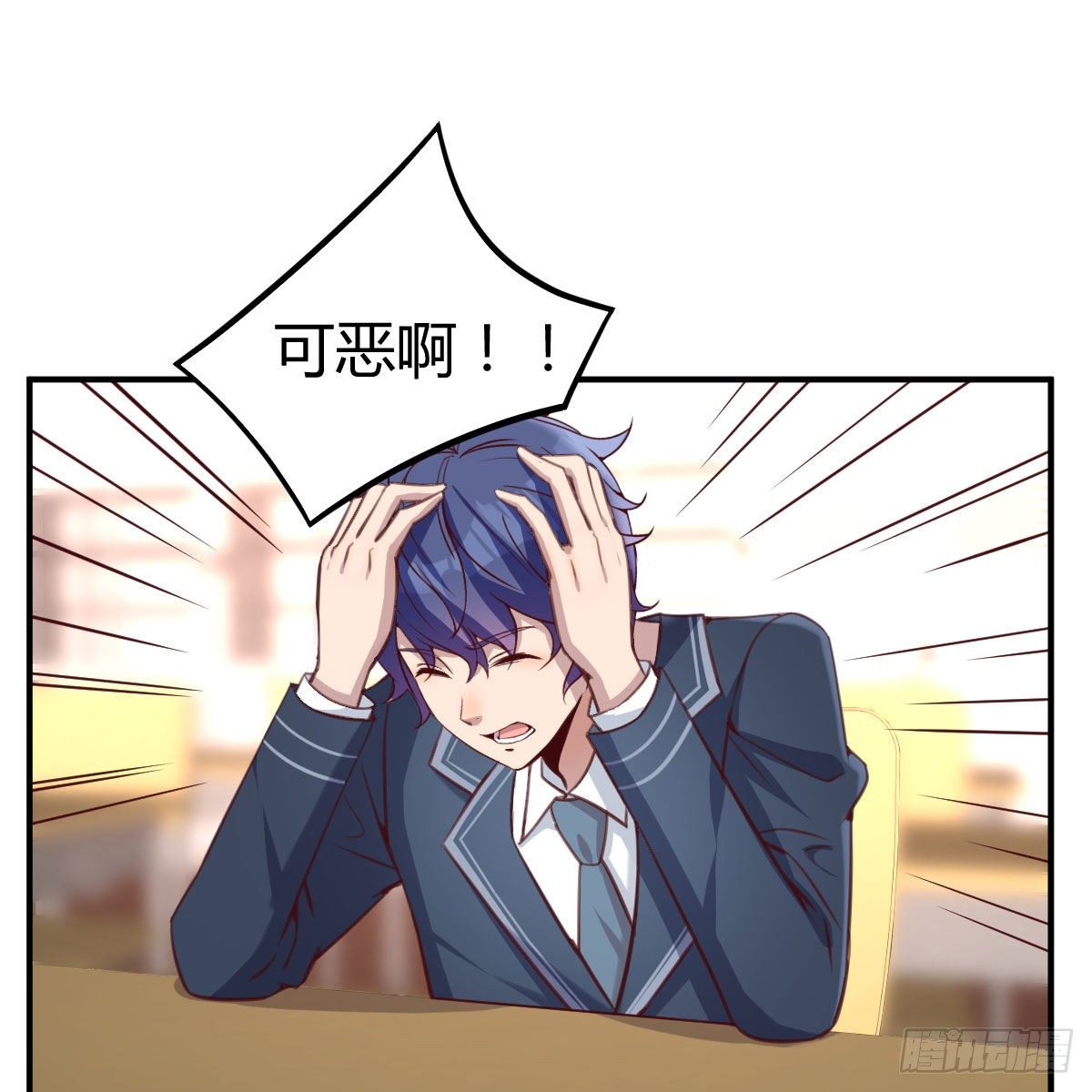 天赐之后我只想躺平25