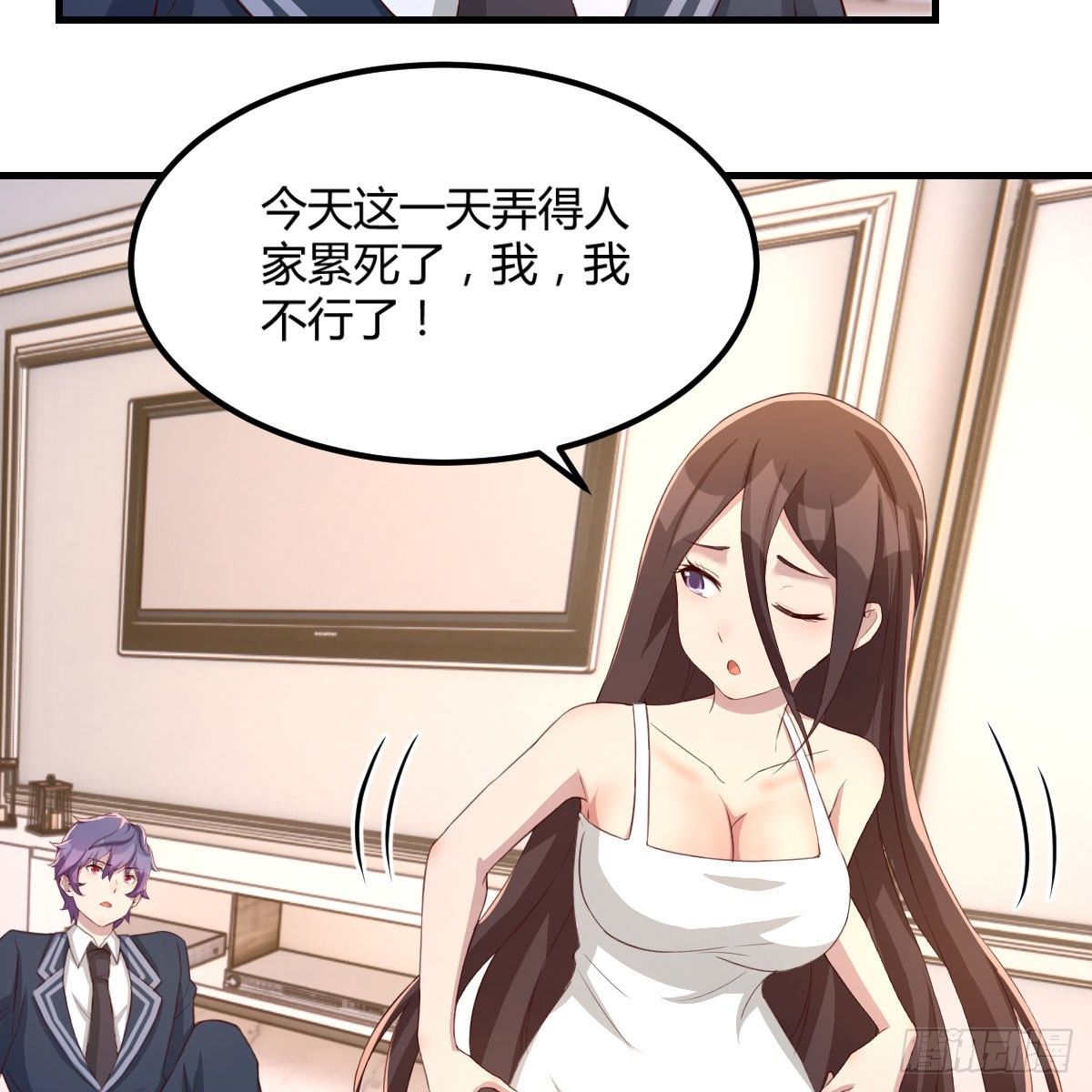 照顾老师2
