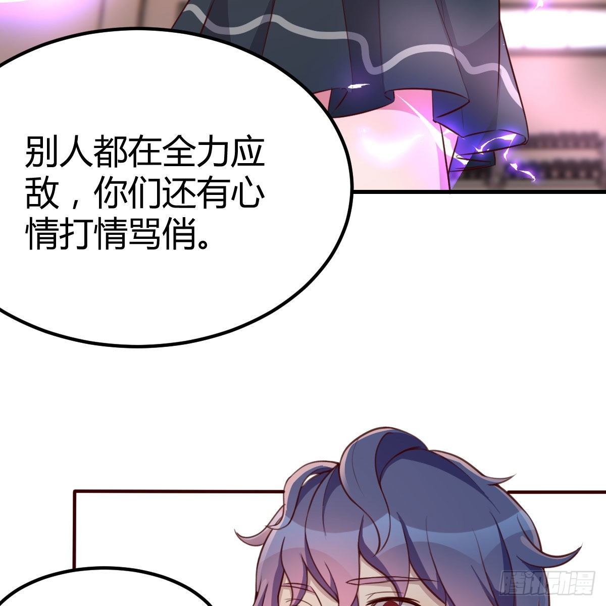 哥布林进化种65