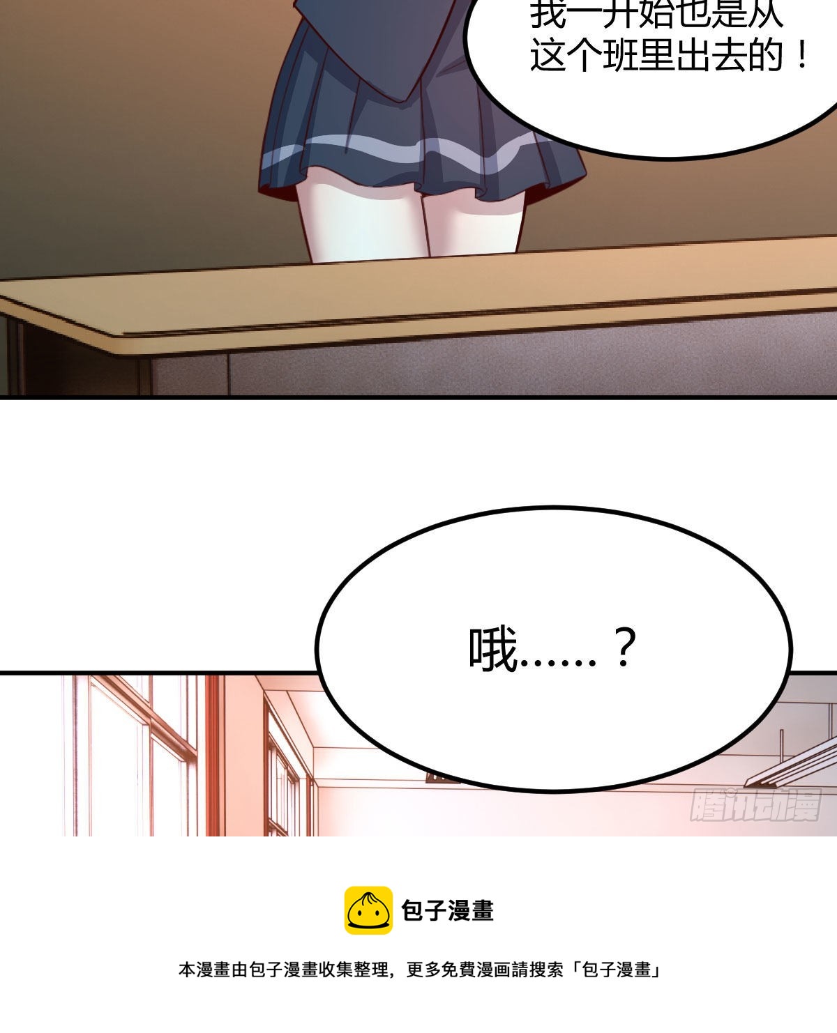 异界能力融合10