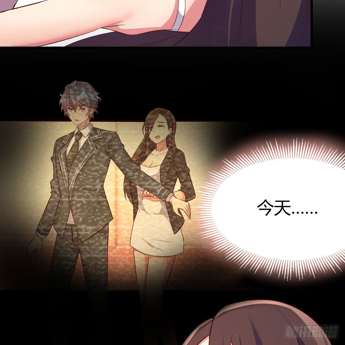 照顾老师47