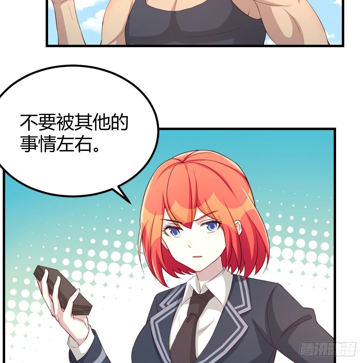 独特的训练27