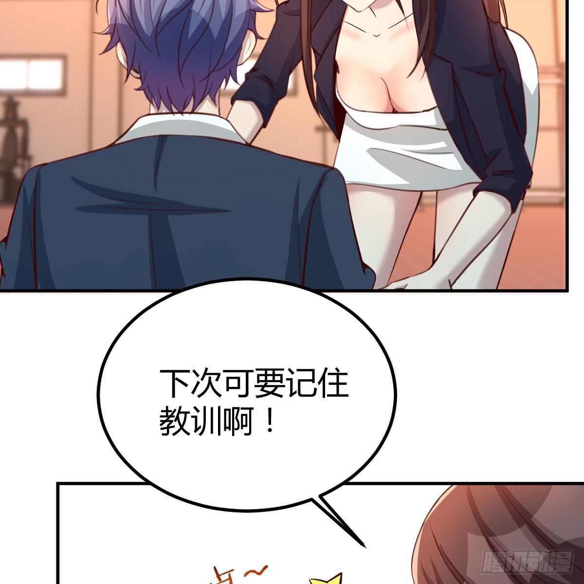 运气不错23