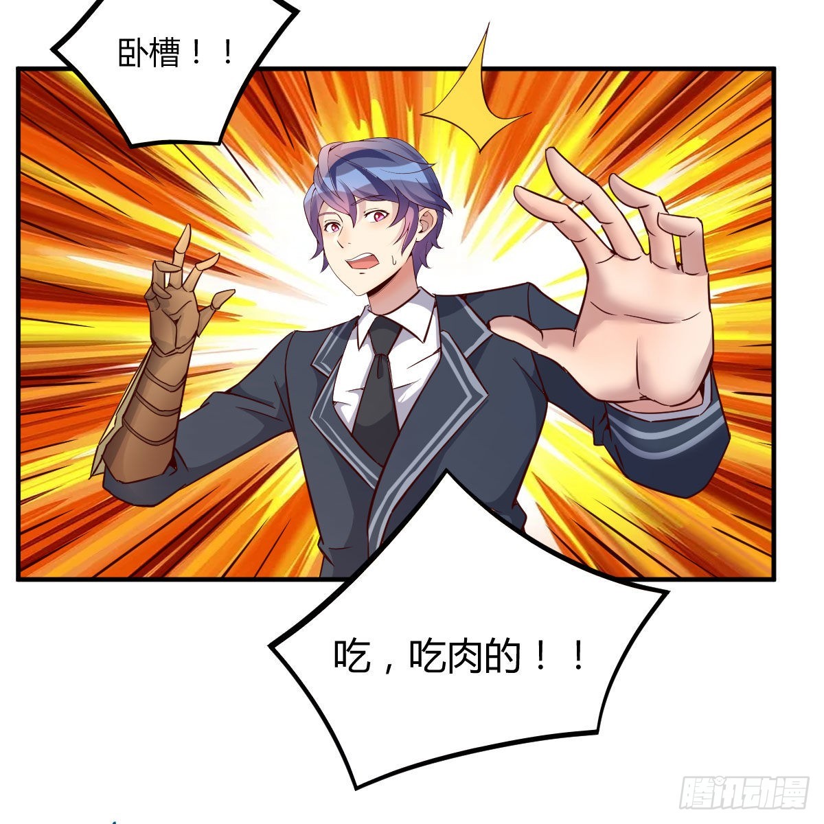 连更第六天！9