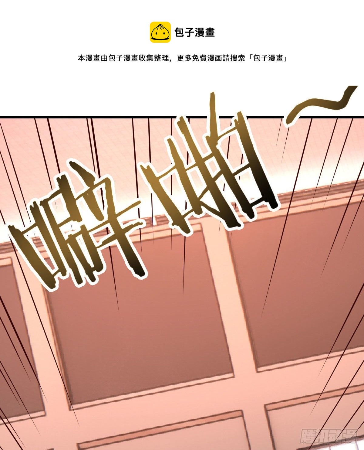 哥布林进化种60
