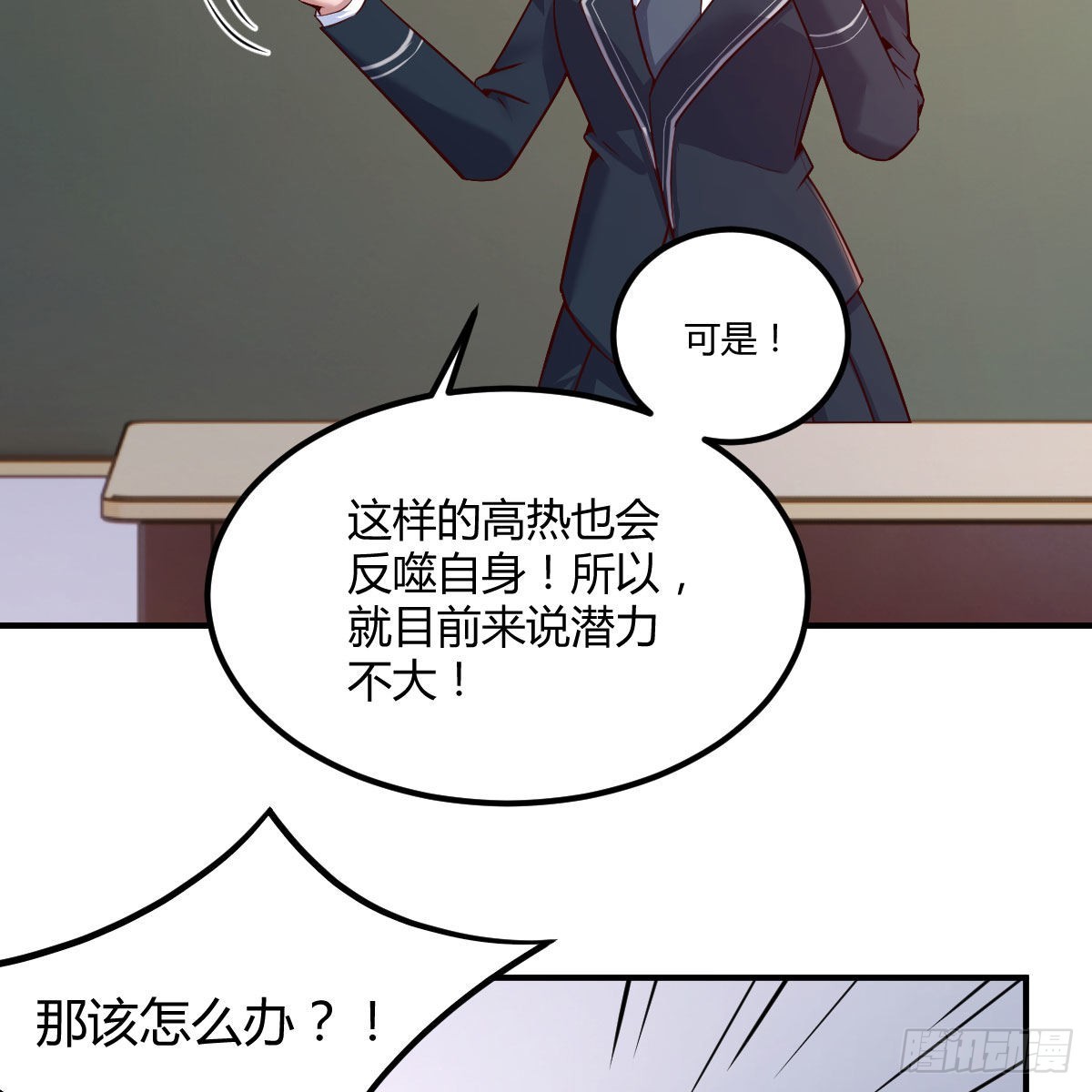 狼人杀31