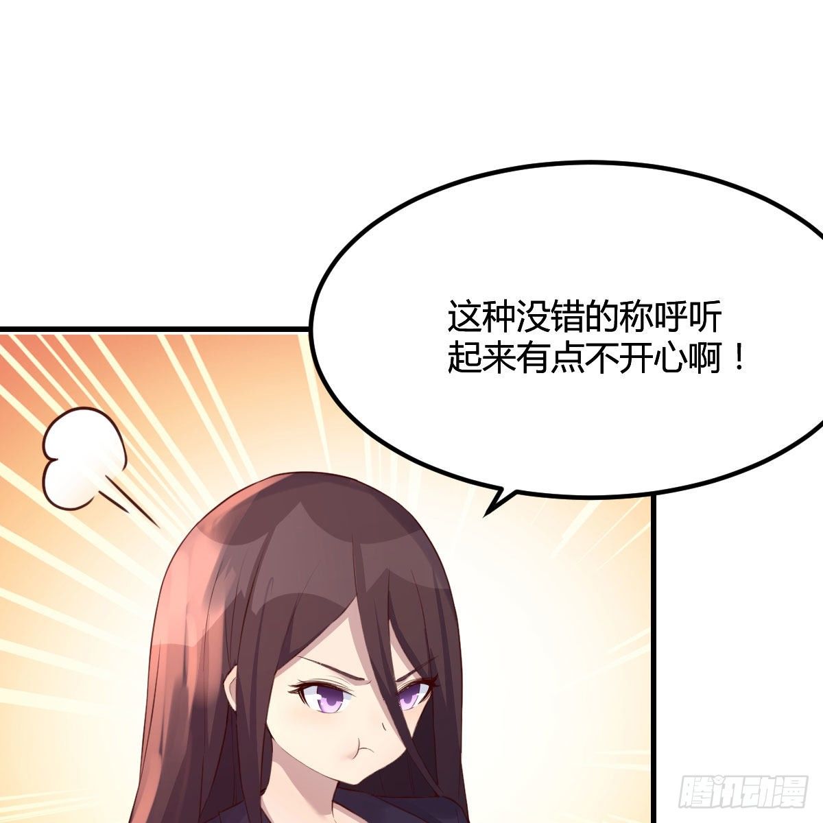 老师变同学1