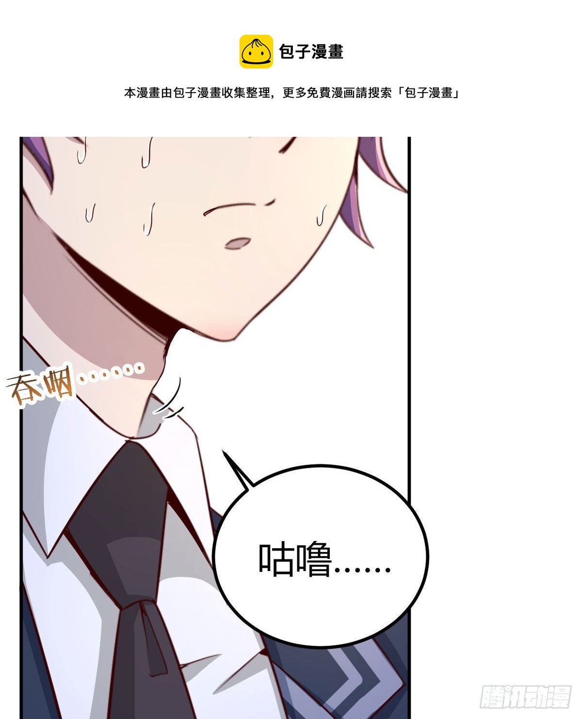 被迫开启同居生活64