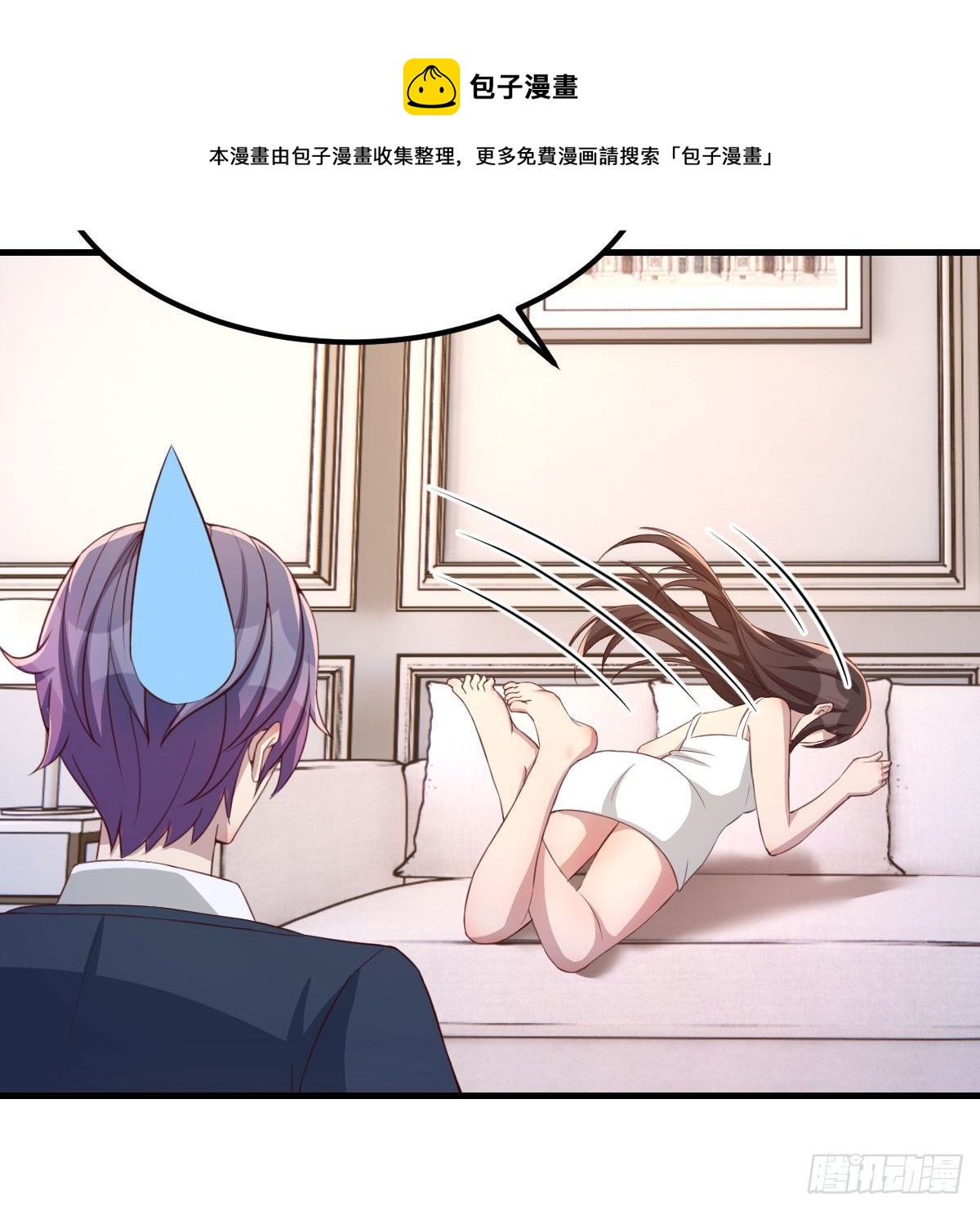 照顾老师4