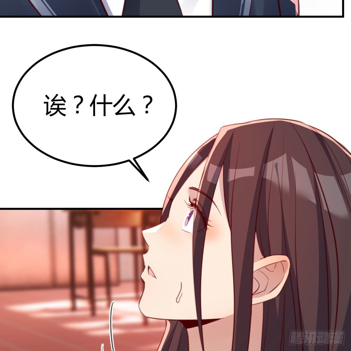 邪王的恩赐8