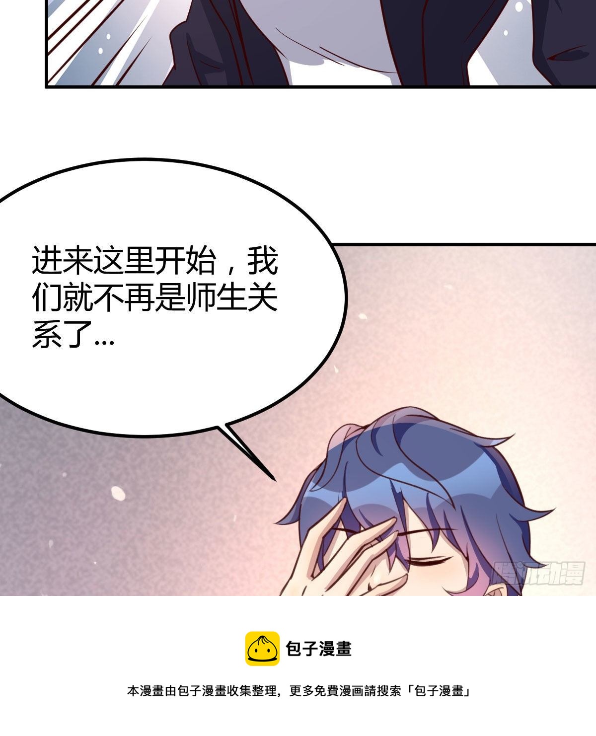 考核完毕40