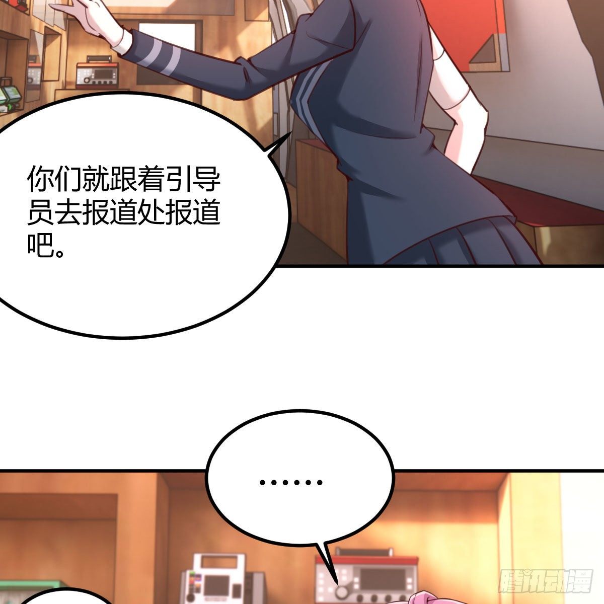 连更第二天15