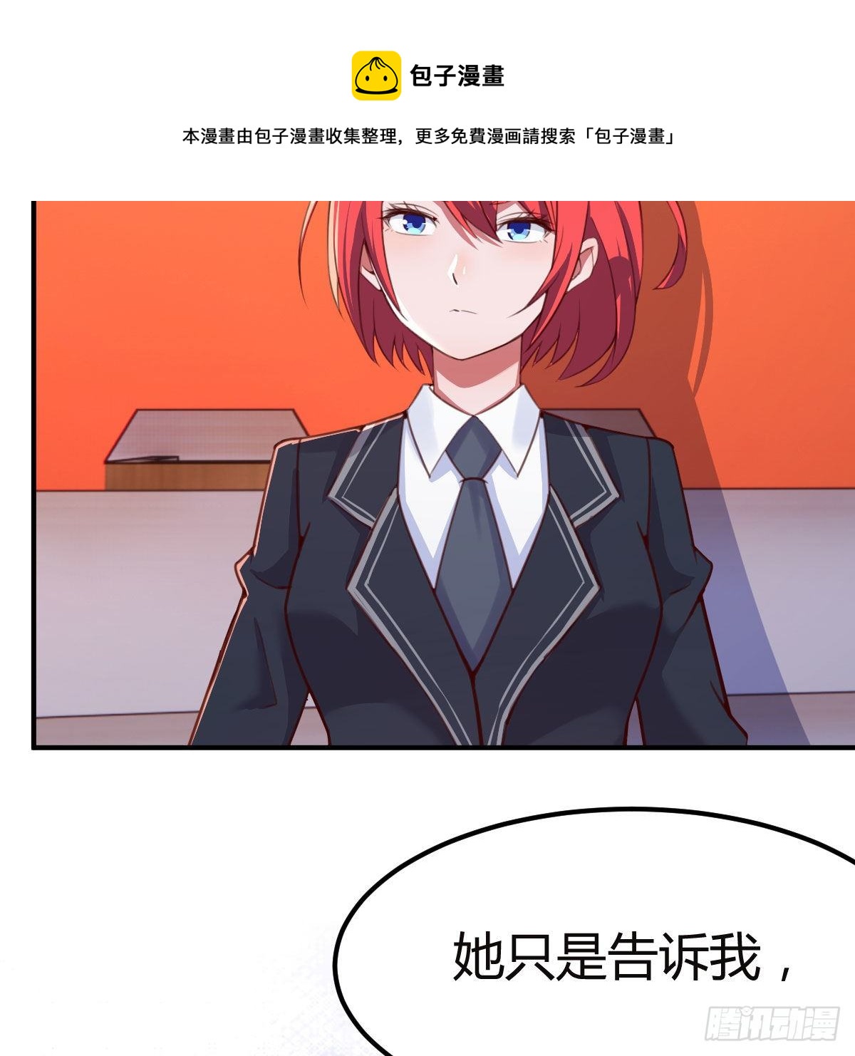 秘密83