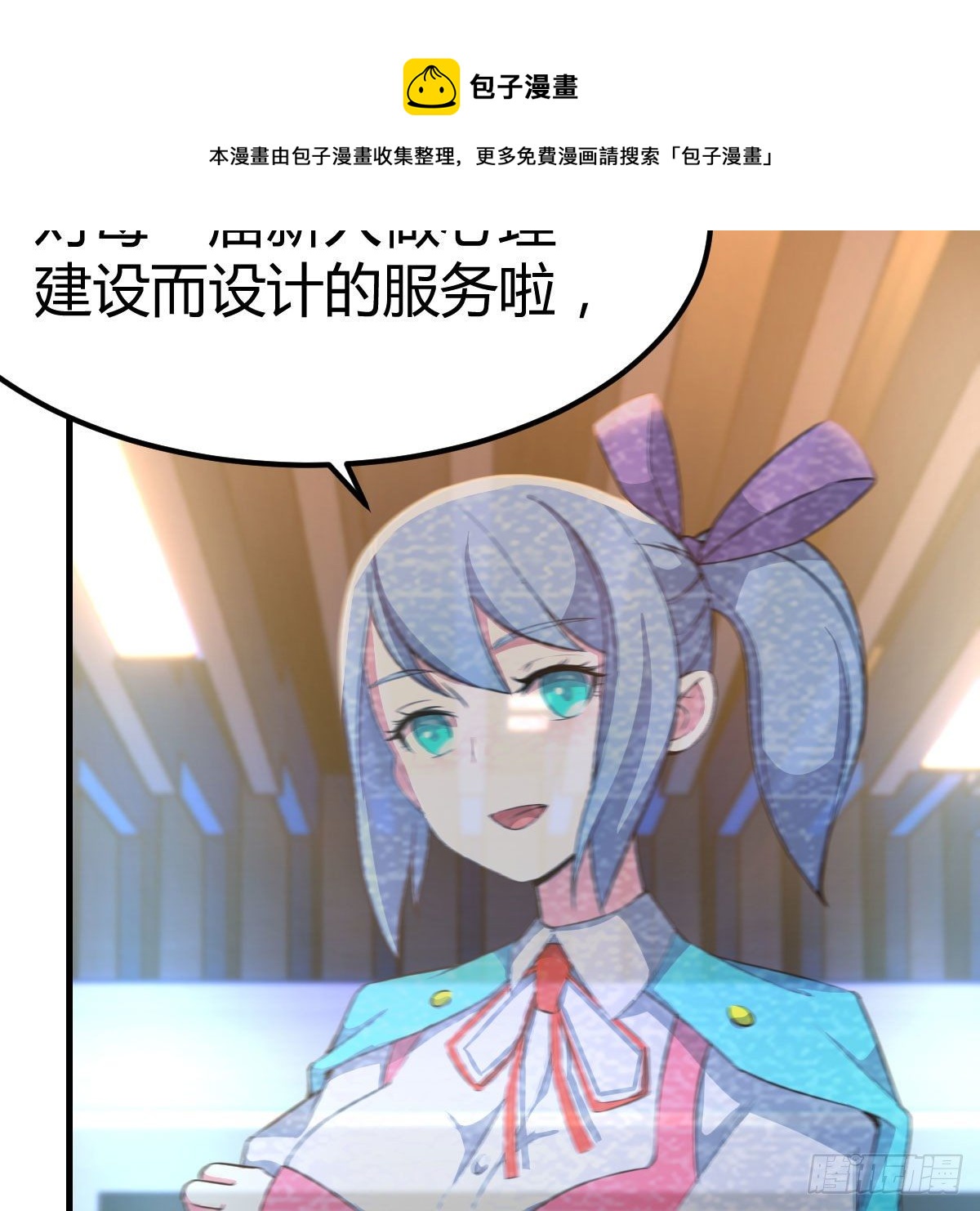老师变同学40