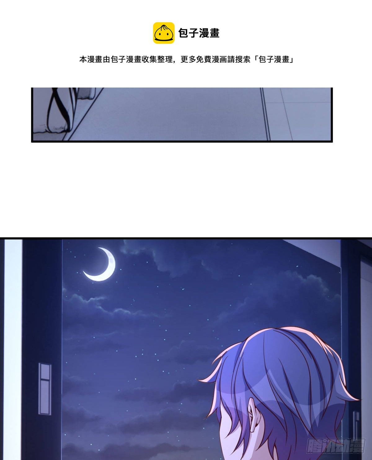 开始上课20