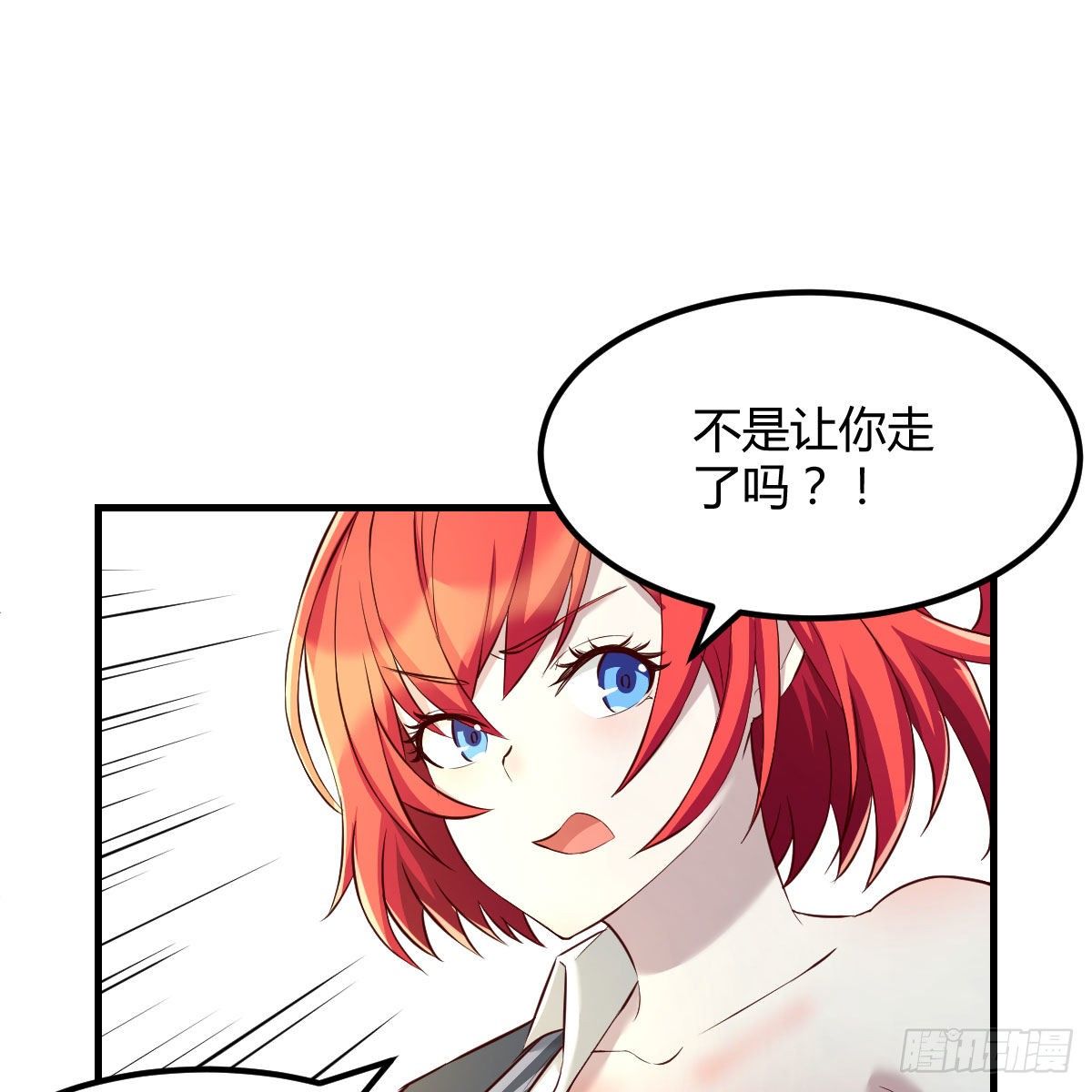 豪夺的时机1