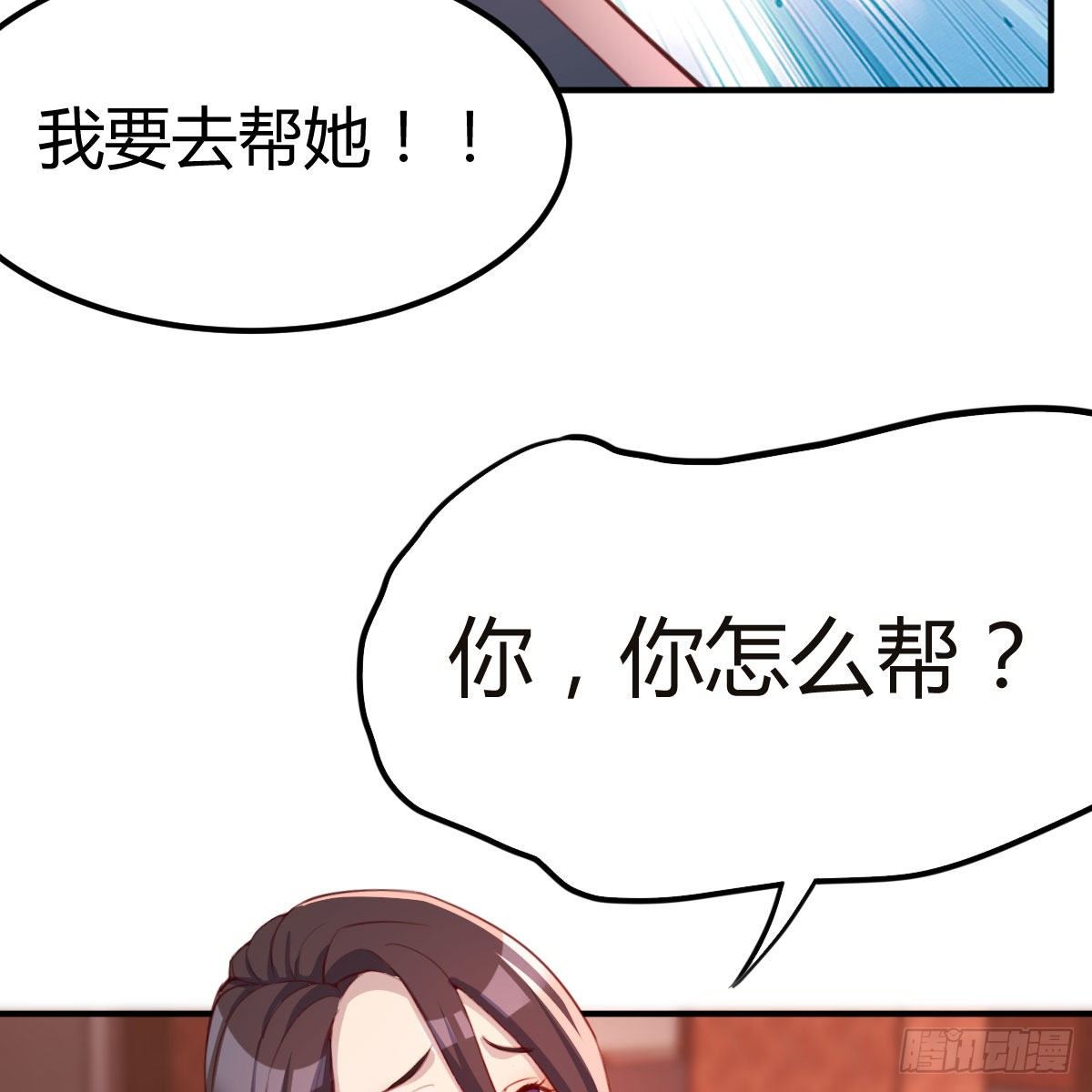 老师乖8