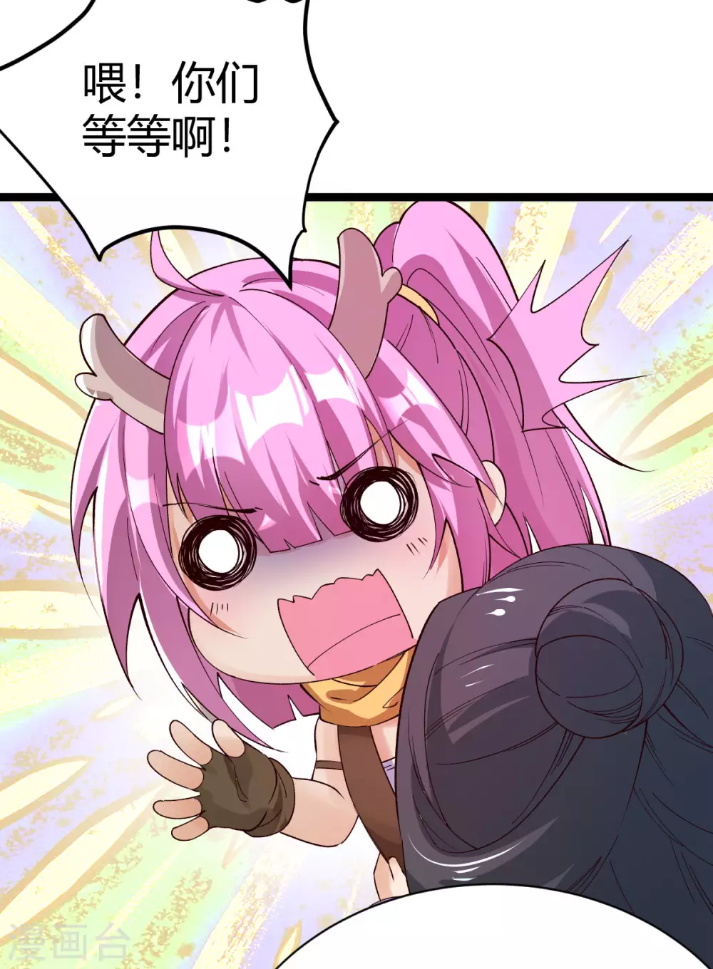 第33话17