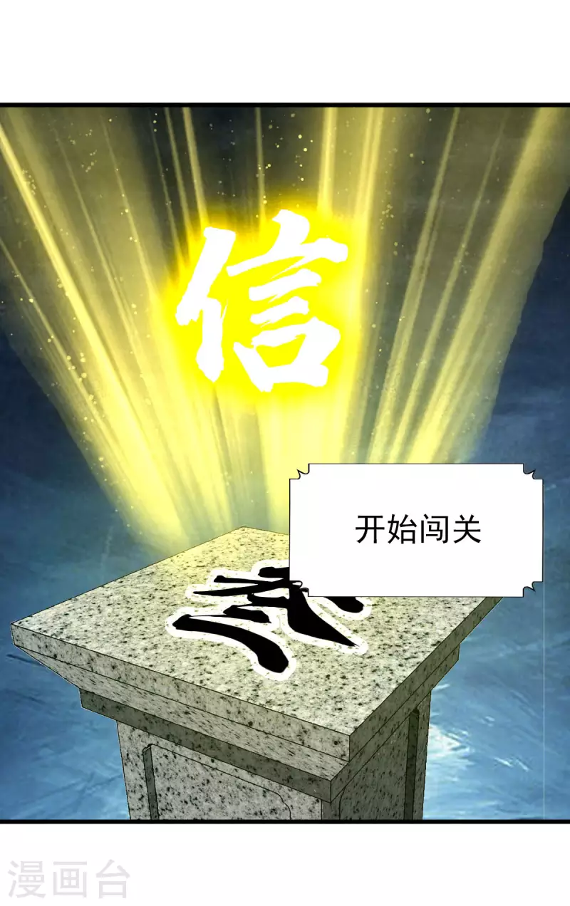 第98话19