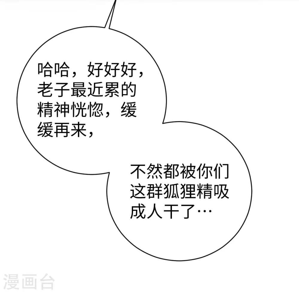 第1话22
