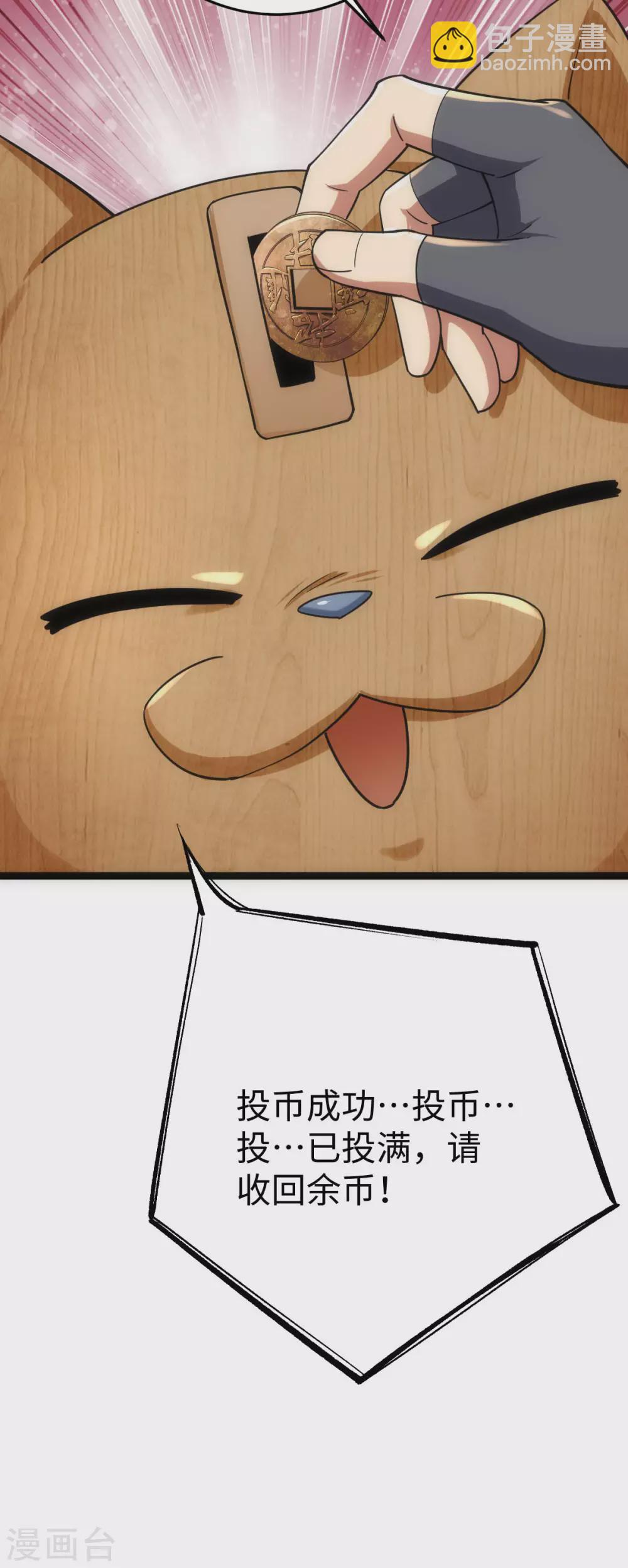 第21话27