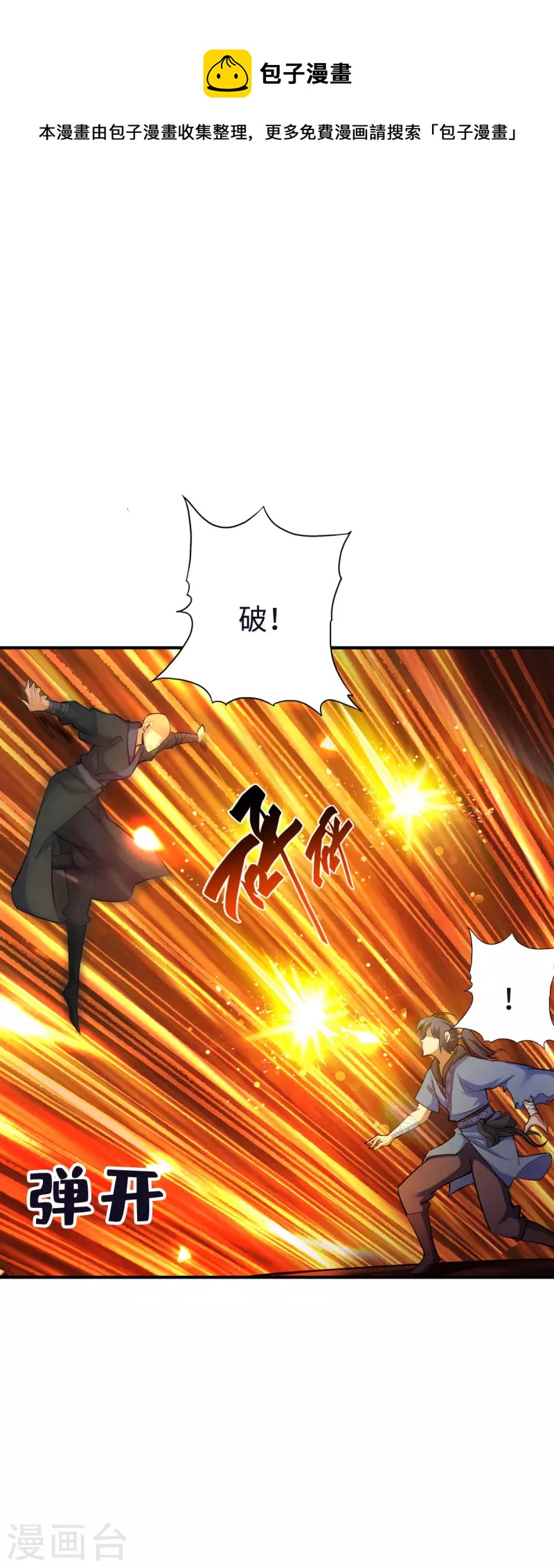 第129话9