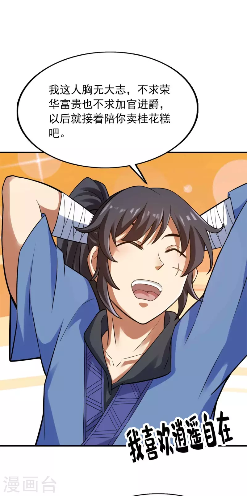 第148话13