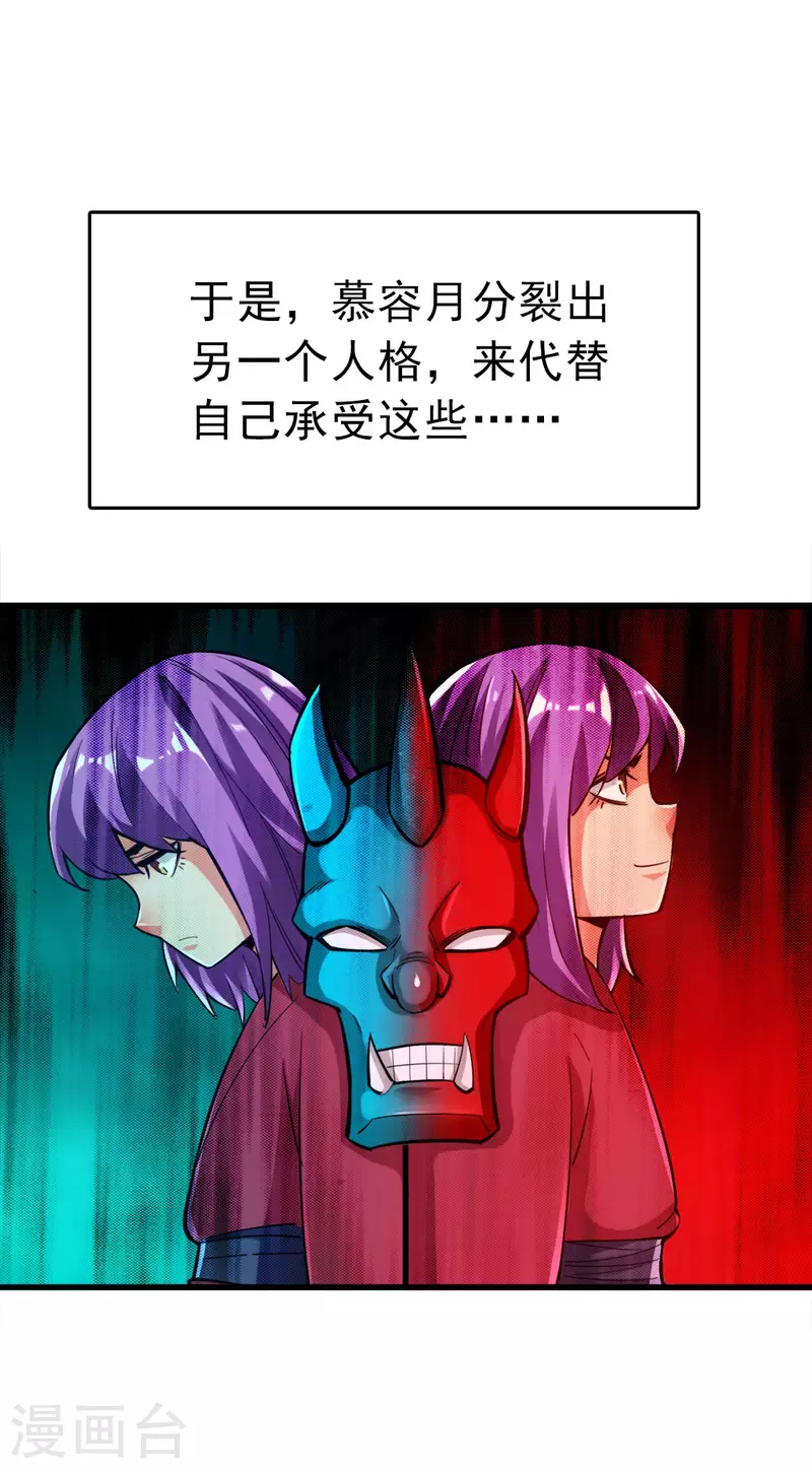 第103话17