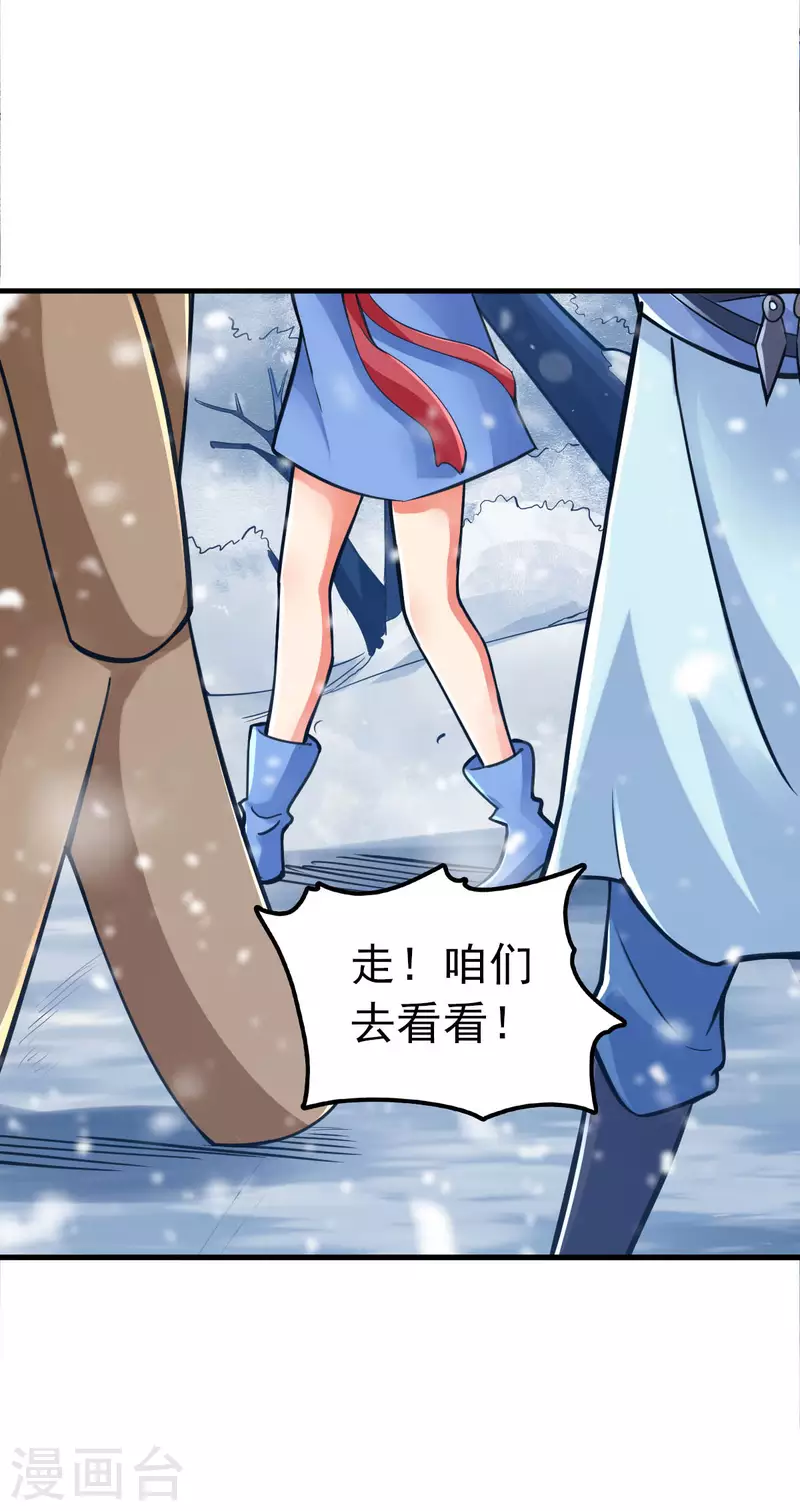 第95话14