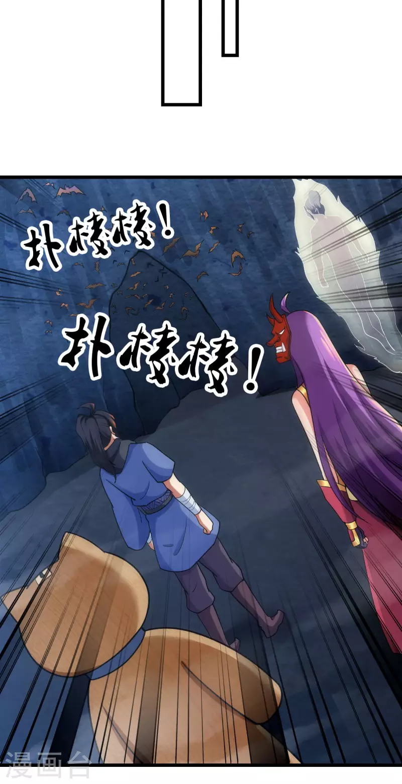 第71话11
