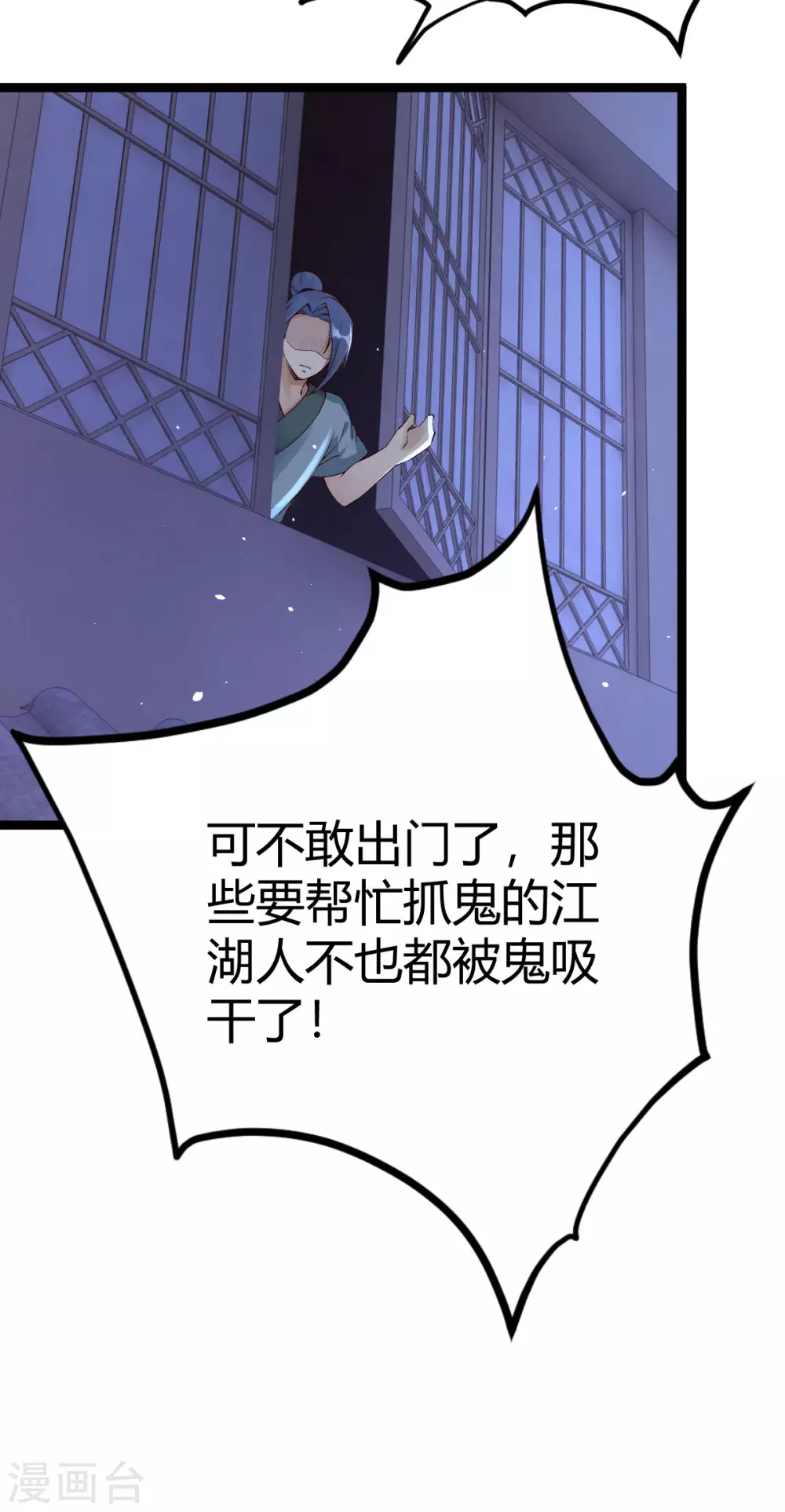 第33话11