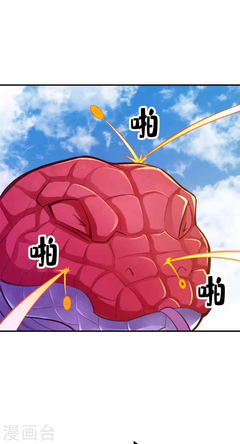 第92话14