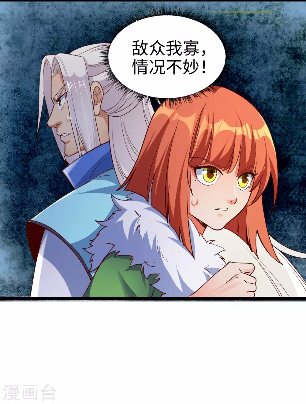 第43话1