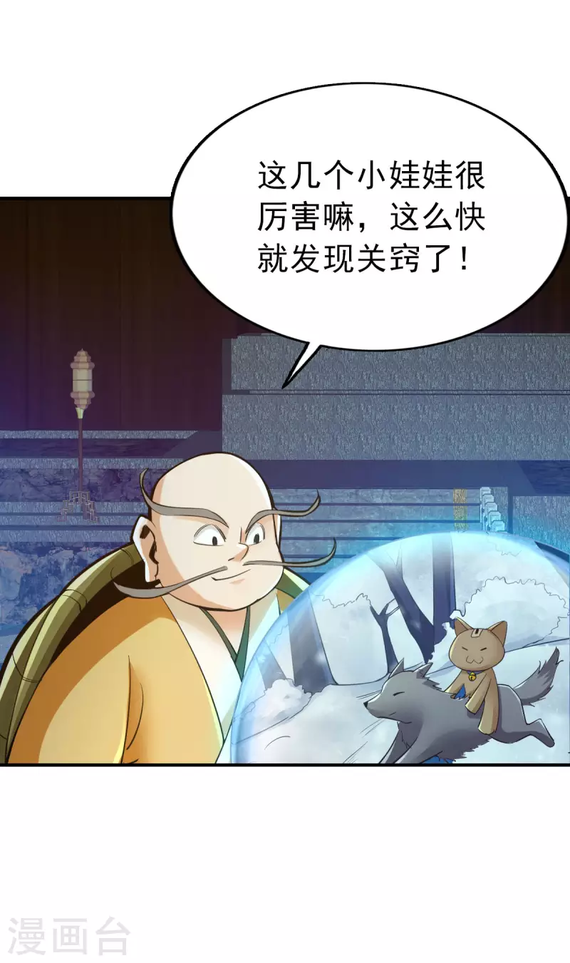 第96话6