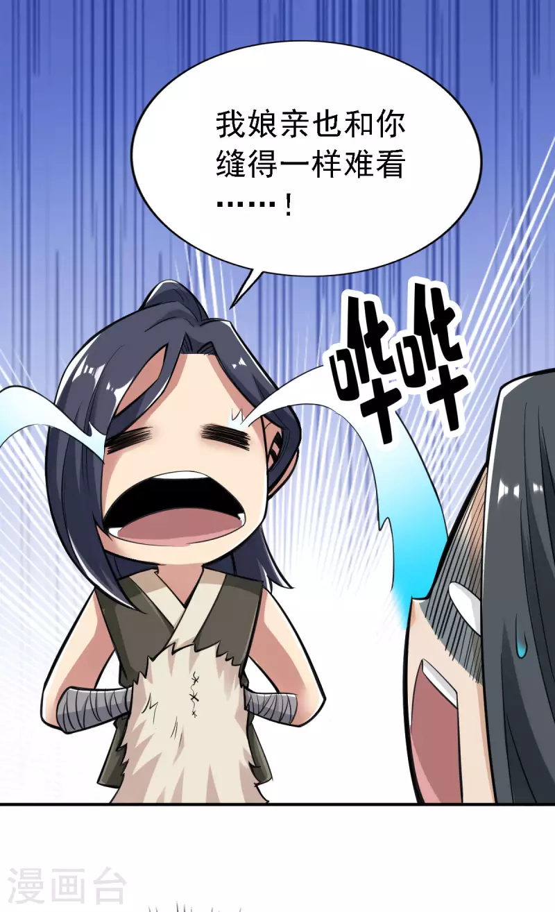 第107话22