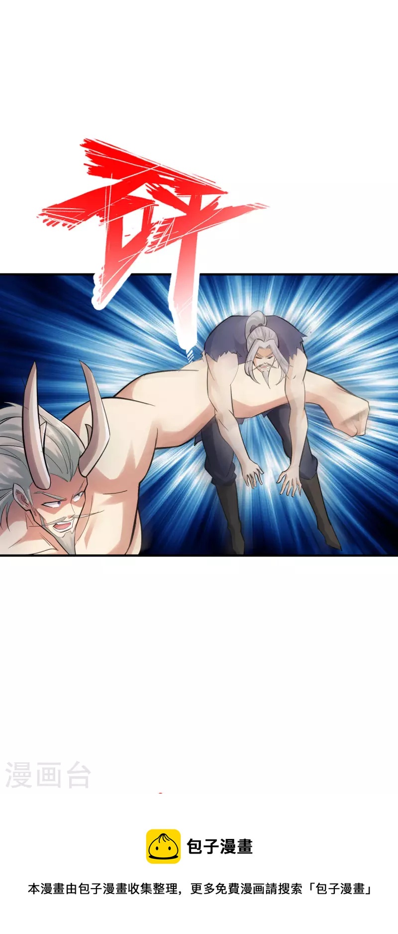 第143话10